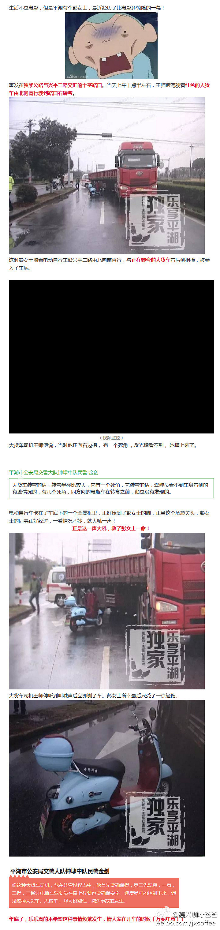 ���գ�Ŀ���ߴ�һ����ͣ��������ƽ����Ůʿһ������