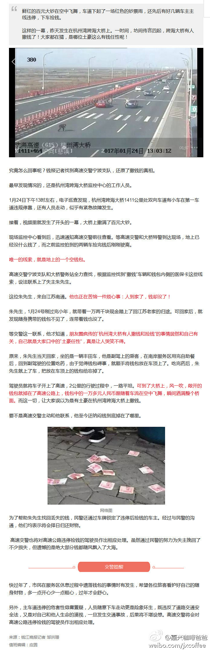 ������纣������������Ǯ������λ������ô��Ǯ�����أ�