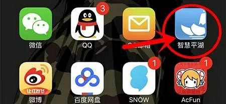 【两会朋友圈】今年平湖人代会开幕式,广电台