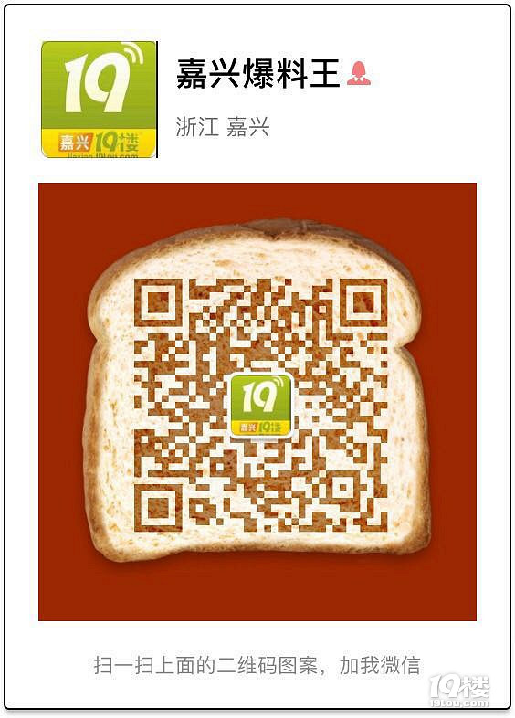 【2017年APP爆料团】新年新气象 爆料王继续发钱啦!
