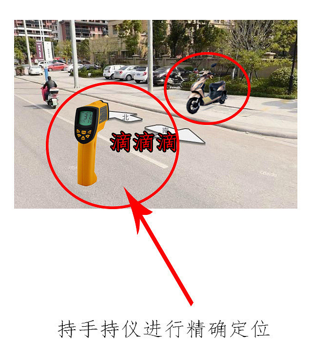 【神奇】嘉兴人看过来!有个电动车防盗神器要