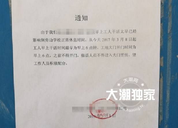 海宁一高中生竟因这事睡不着觉…请大家别再做