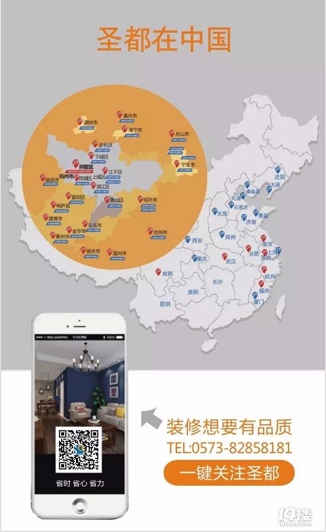 #工地大巡检#为品质把关