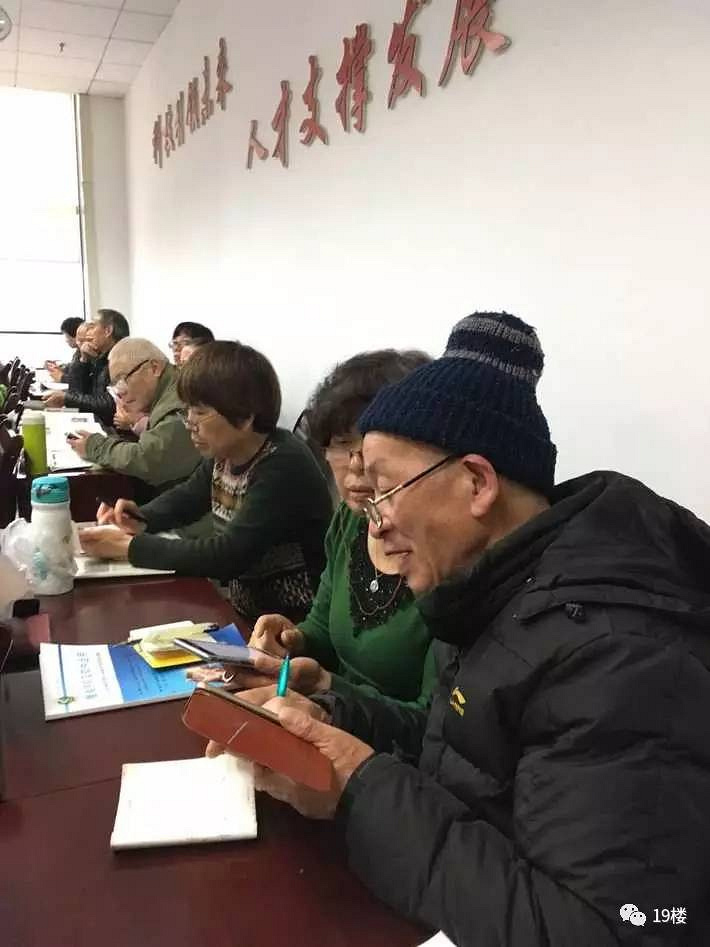 心酸!为了和子女微信聊天,杭州这些老人摇号抢