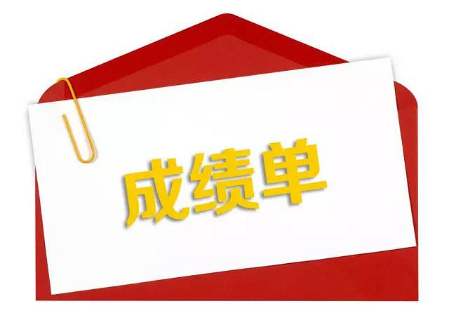 晒晒成绩单!1至2月规上工业总产值同比增长16