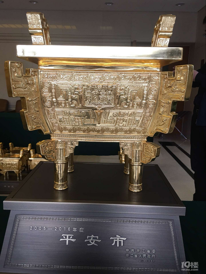 厉害了我的嘉兴!省委书记亲自颁奖 嘉兴十二连