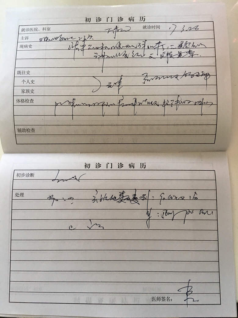 С���ӾŸ��£����¶�ʮ���ŵ�ʱ��ͻȻ��