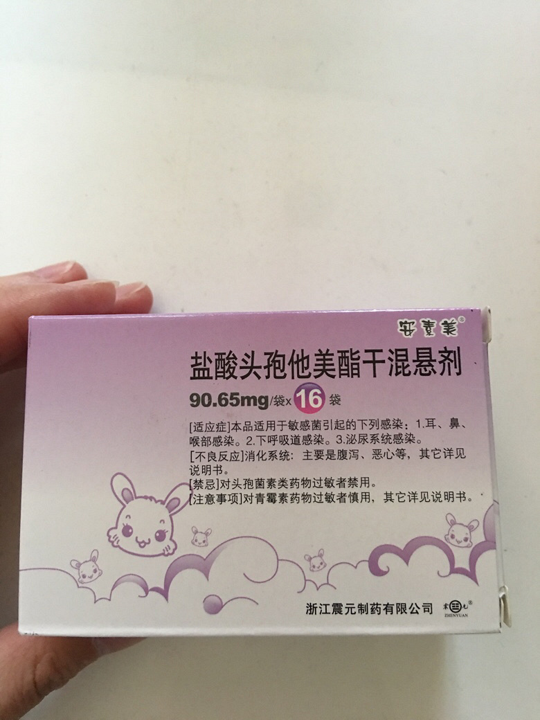 С���ӾŸ��£����¶�ʮ���ŵ�ʱ��ͻȻ��