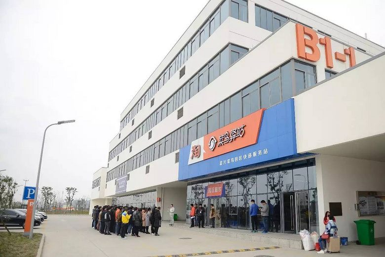 2017年服务业重点项目百项千亿工程出炉 编