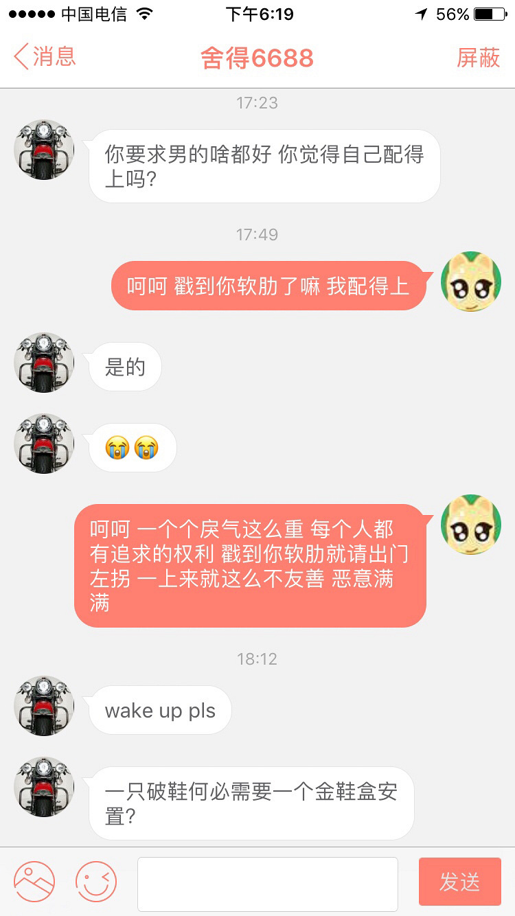 ͬ������������ ���˺α�̫�̱�