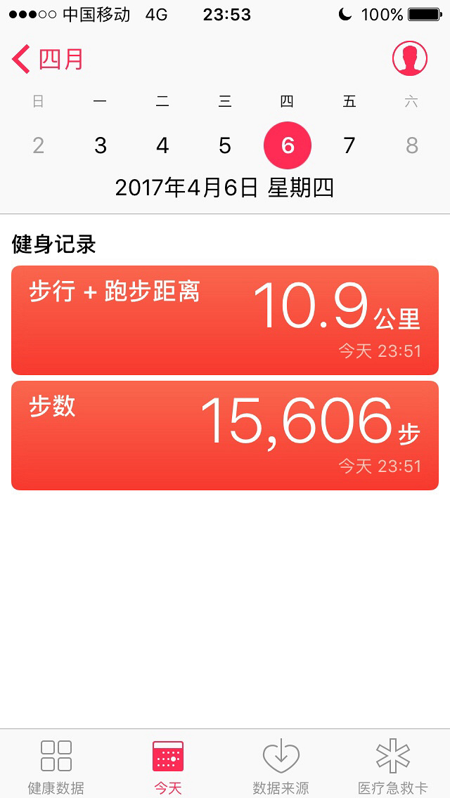 �ֻ�û���֡���ͣ����