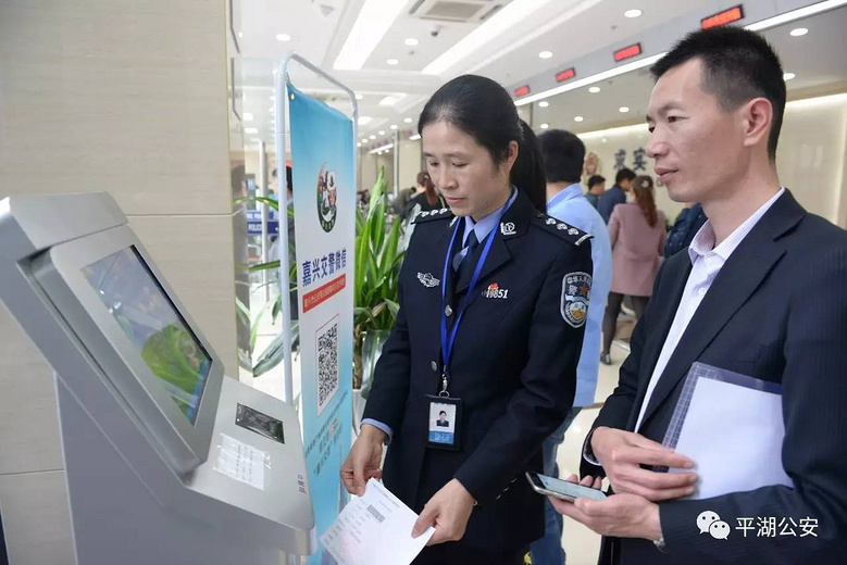 护航发展|窗口服务做加法 市民跑腿做减法 公安