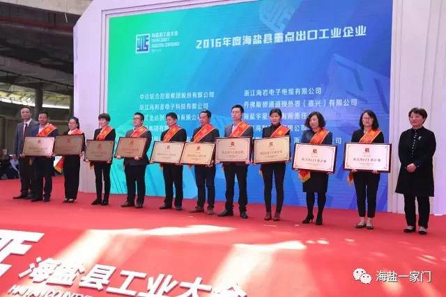 何海盐企业大咖齐聚百步-求助-南湖水苑-嘉兴1