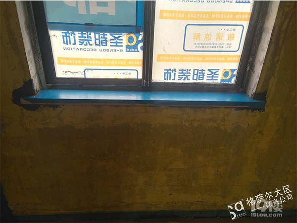 【施工日志】宏润花园