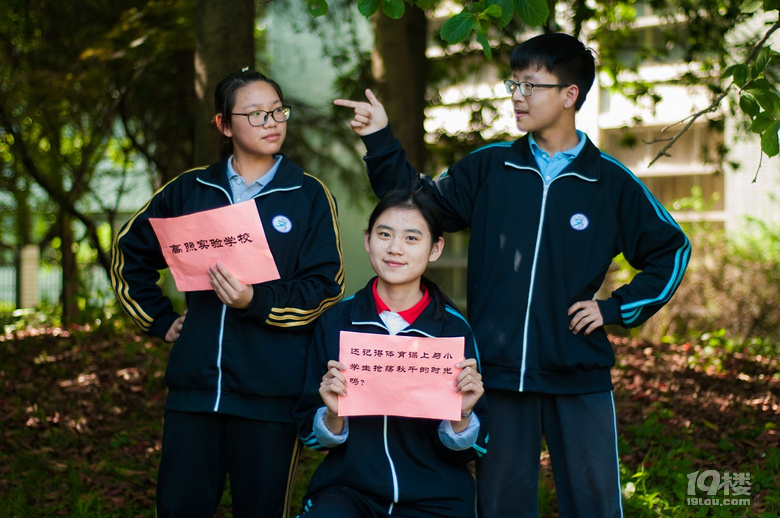 【520--梦开始的地方】向母校说出我爱你