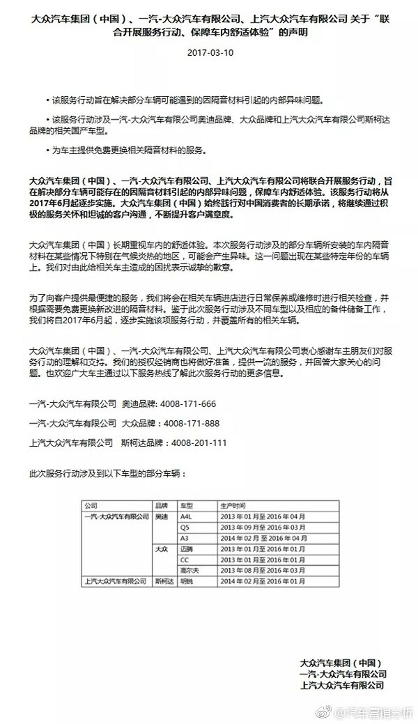 ���ڡ��µϡ����Ͽ�չ�����ж�