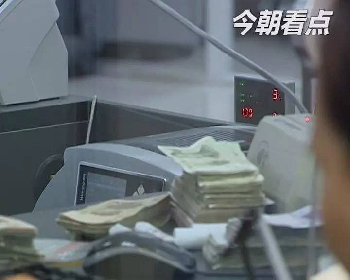 嘉兴一小伙银行取钱怀疑被戏弄 一怒之下砸掉