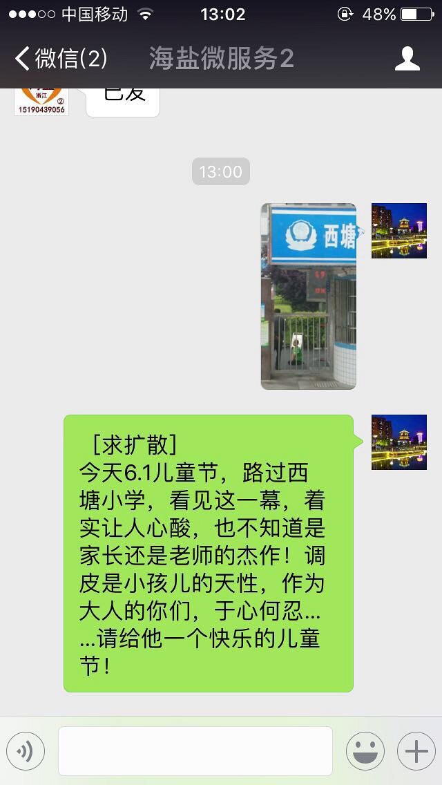 �����ŵ�һĻ