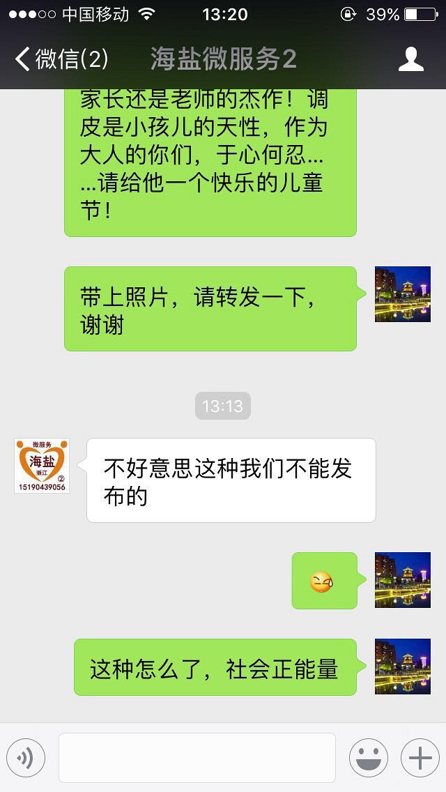 �����ŵ�һĻ