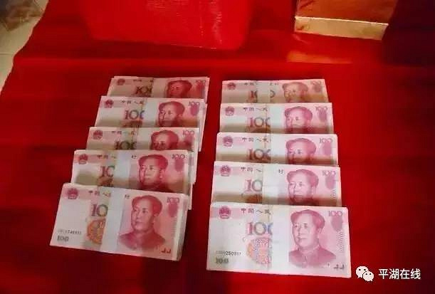 平湖一女子彩礼要一套房子再加50万现金,大家