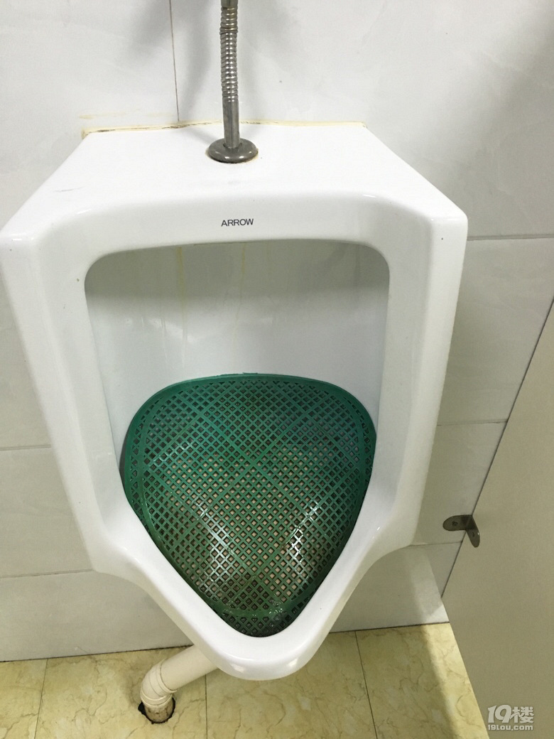 还能不能愉快的嘘嘘了