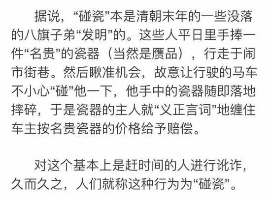 �������ɱ�ײ����ô�죿 �����߽���ȫ��