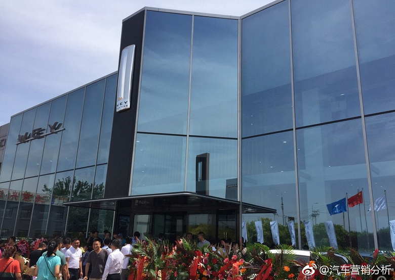 ��ˡ�WEY�����¡����֣��ļҵ�4S���������