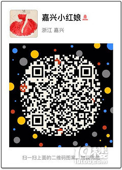 【8.12仲夏夜之梦星光交友趴报名啦】我们一起数星星呀！