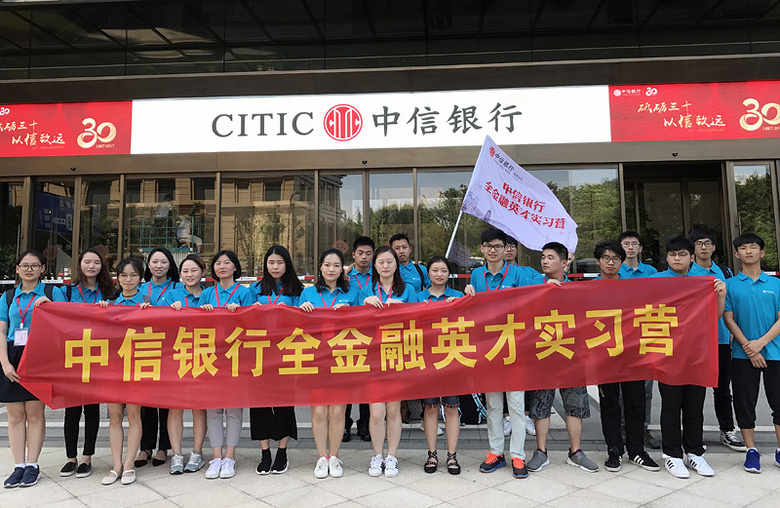 �������к��ݷ���ȫ����Ӣ��ʵϰӪԲ����Ӫ