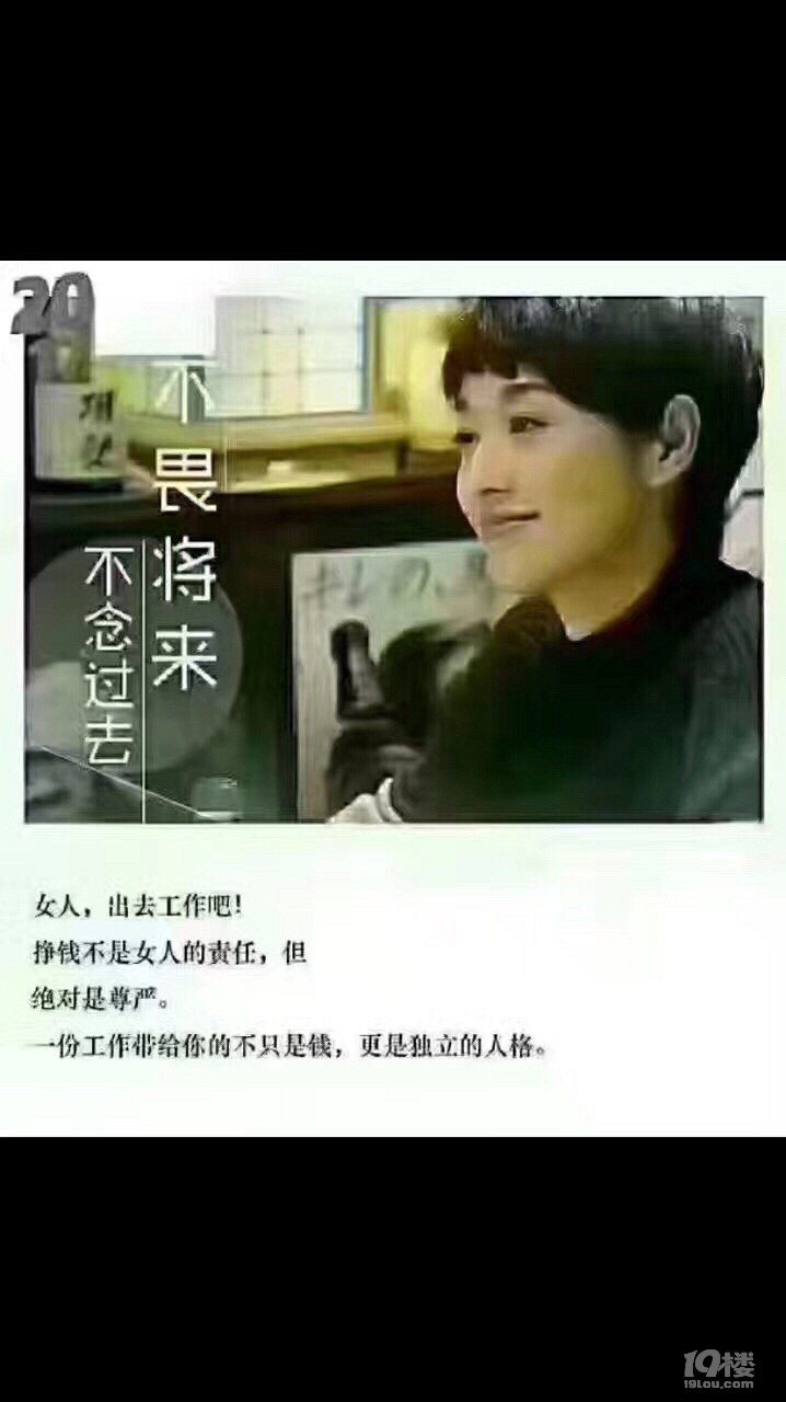 浙江一怀孕3个月的未婚姑娘欲跳楼,只因男友家