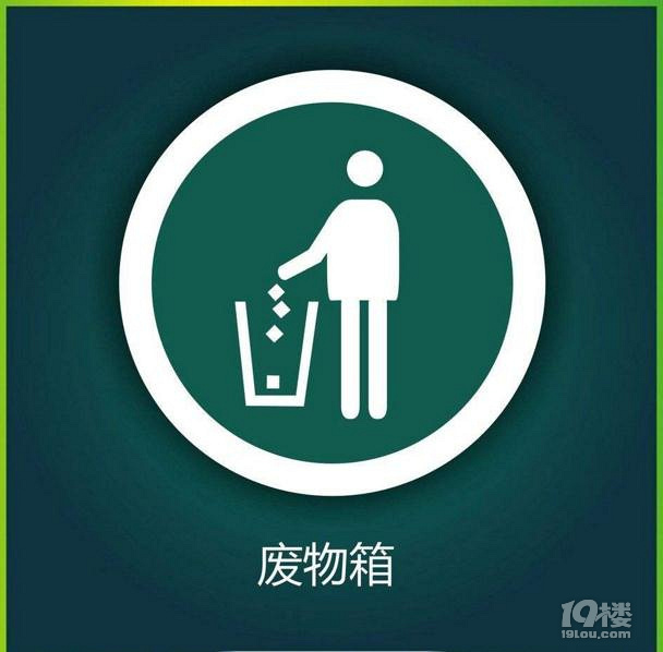 一个合格的废物