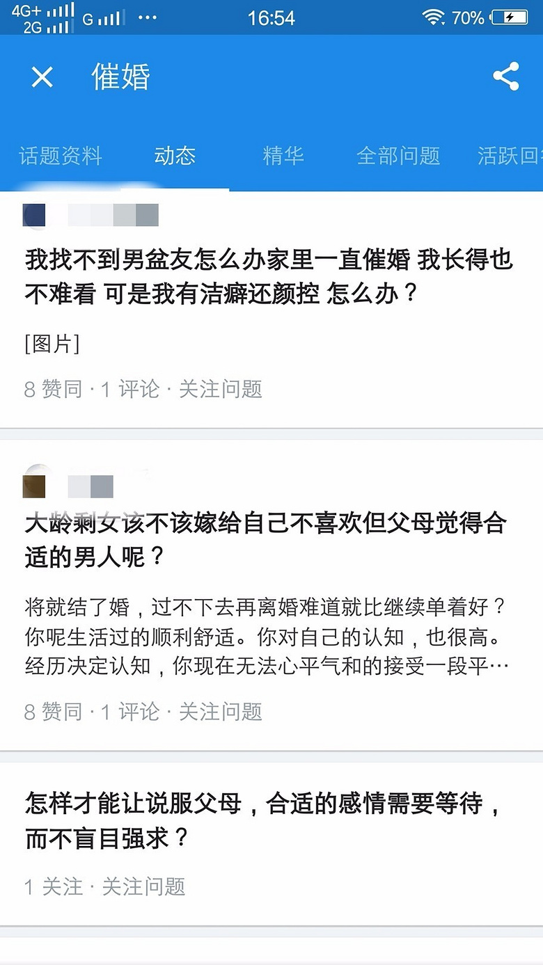 嘉兴一985刚毕业的女大学生晒出微信截图 哭笑