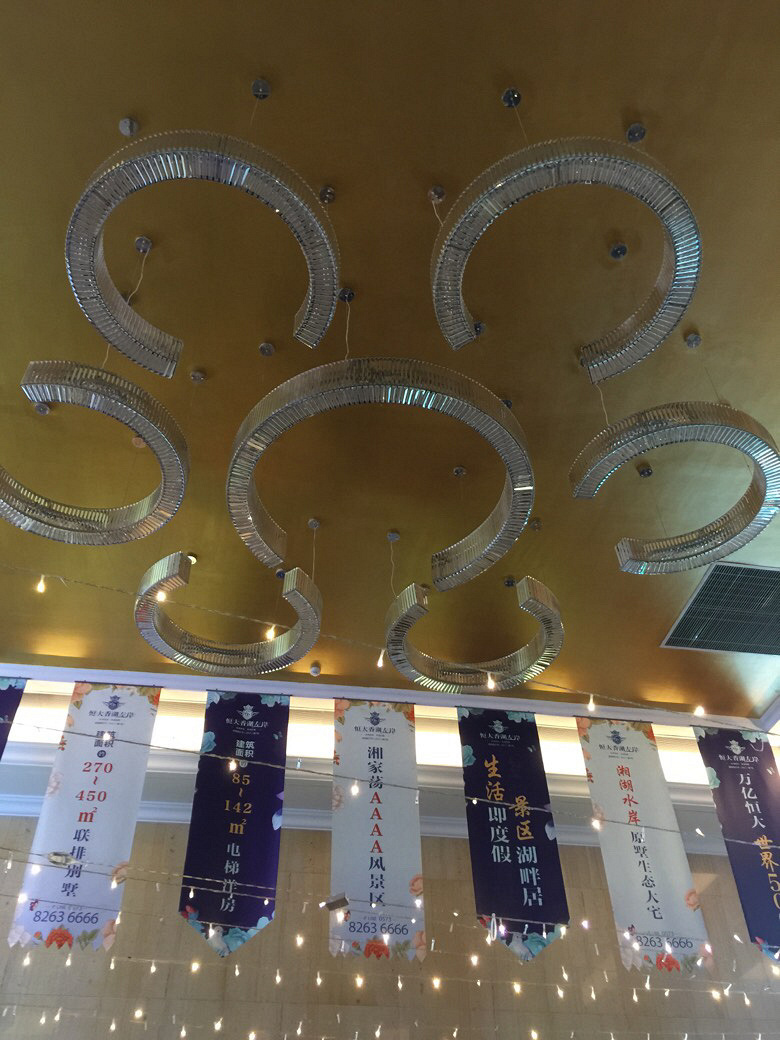 ���ں������ҹ֮�ν��ѻ�