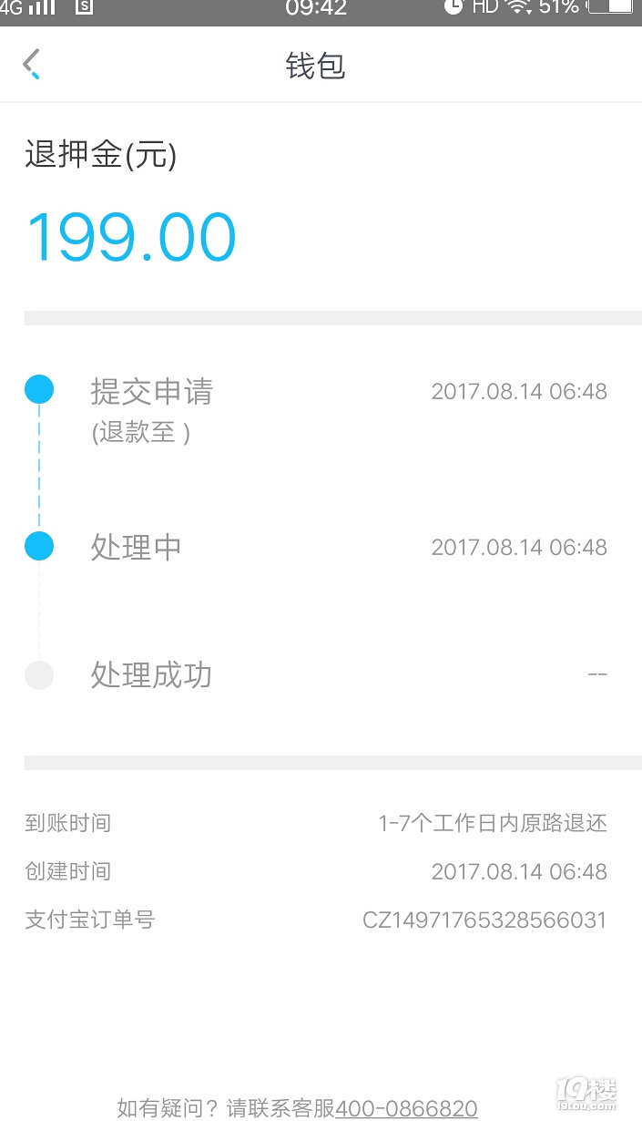 小鸣单车是不是倒闭了-讲空头-嘉兴19楼