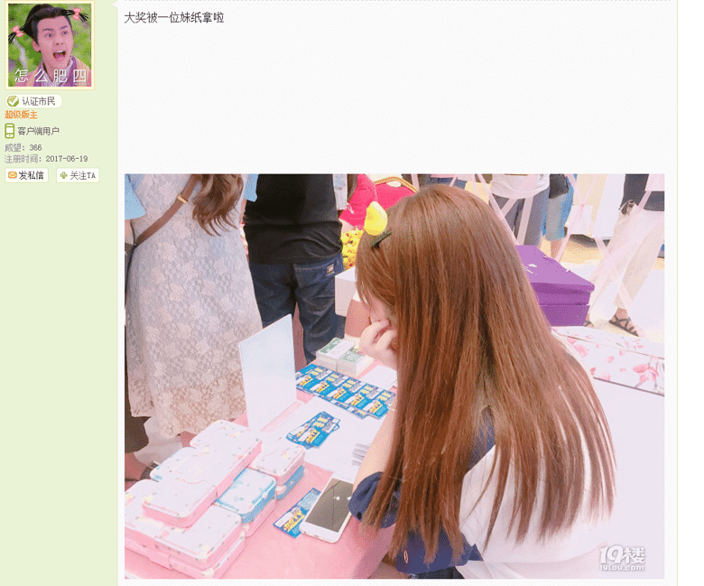 ��Ϧȵ�Ż� ���ϳ齱������Ů��������˵��