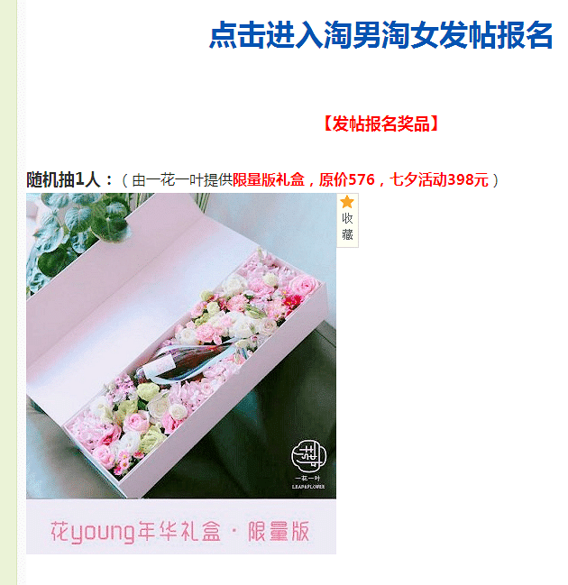 ��Ϧȵ�Ż� ���ϳ齱������Ů��������˵��