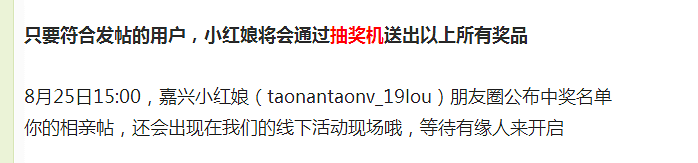 ��Ϧȵ�Ż� ���ϳ齱������Ů��������˵��