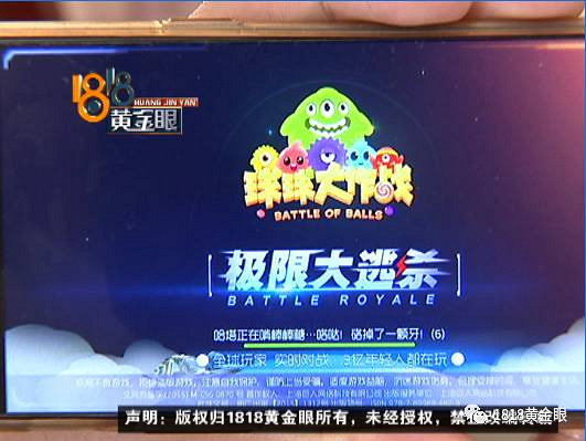 父母贷款5万来还债,却被熊孩子一周花掉2万