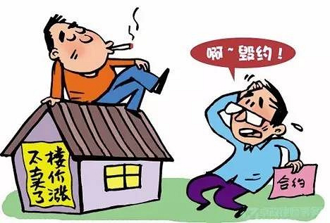 嘉兴房价上涨,二手房卖方违约怎么办-求助-南湖