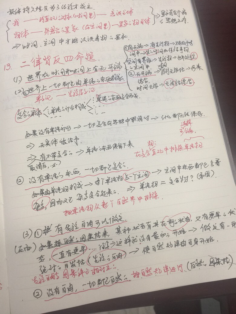 �Ҳ�����һ��β��