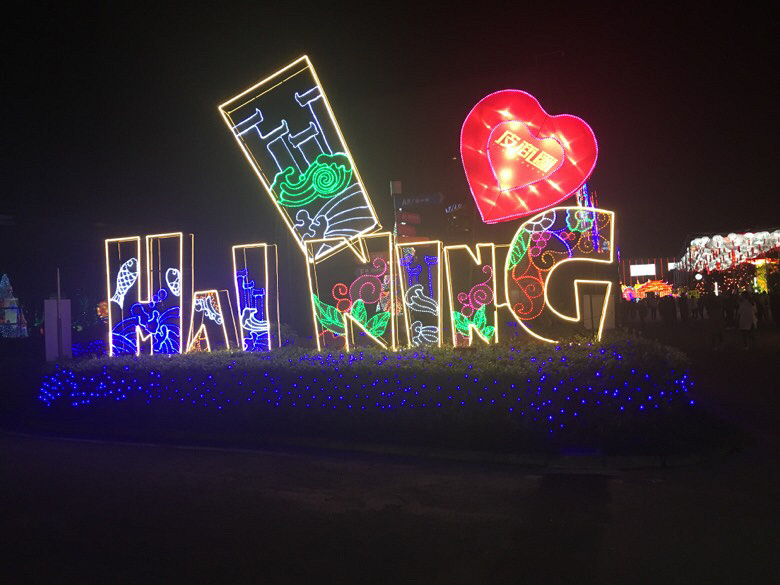 ���������ں���Ƥ��ǵƻ᡿