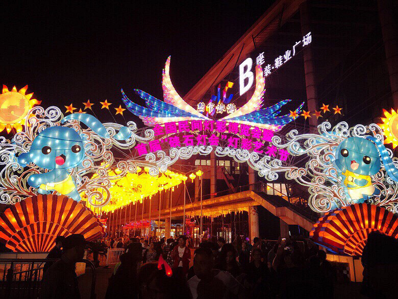 ���������ں���Ƥ��ǵƻ᡿