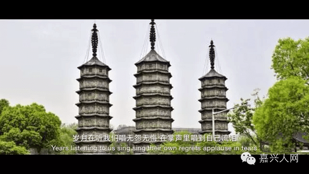 大家好,给大家介绍一下,这是我家乡@嘉兴-求