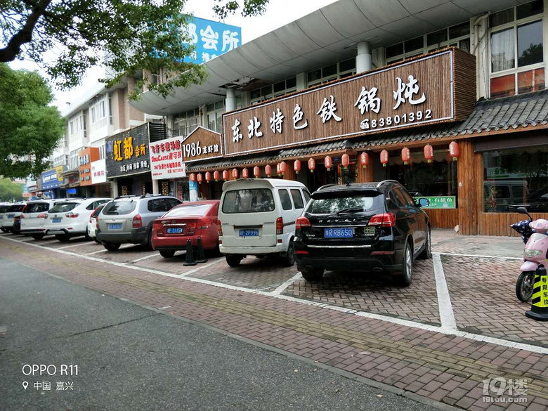 店铺门前车位归属权