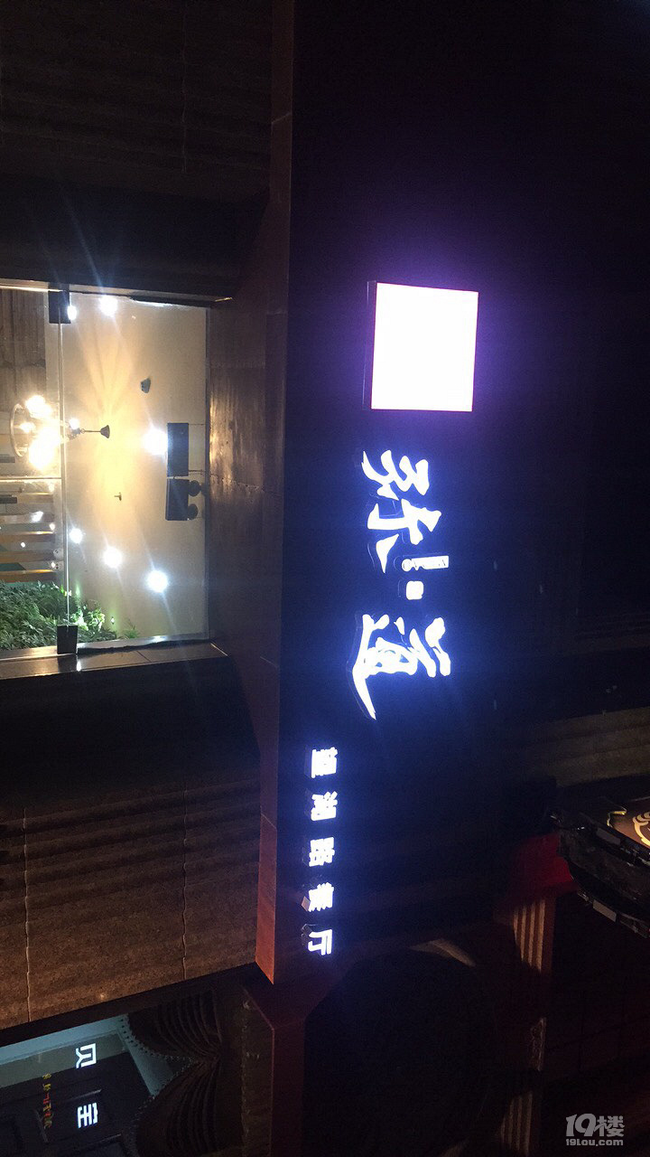 厨师长说我吃到糖心蛋了!说这样嫩-讲空头-嘉兴