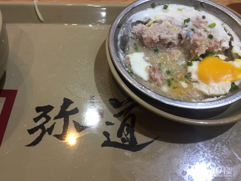 厨师长说我吃到糖心蛋了!说这样嫩-讲空头-嘉兴