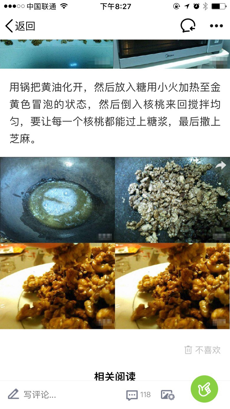 �°�������+�ڼ���С��ʳ