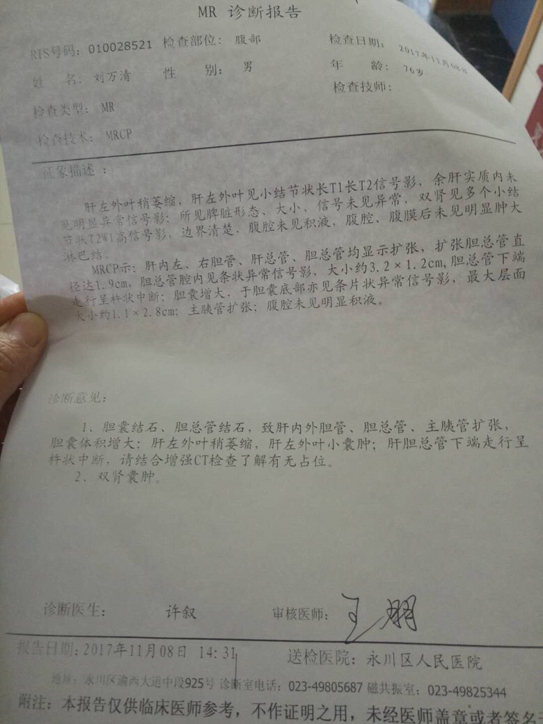 �鷳ҽ�����ҵ㽨�飬лл