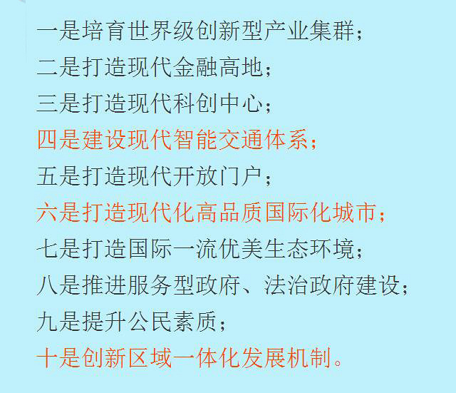 嘉兴的机遇来了!浙江大湾区建设路线图出炉