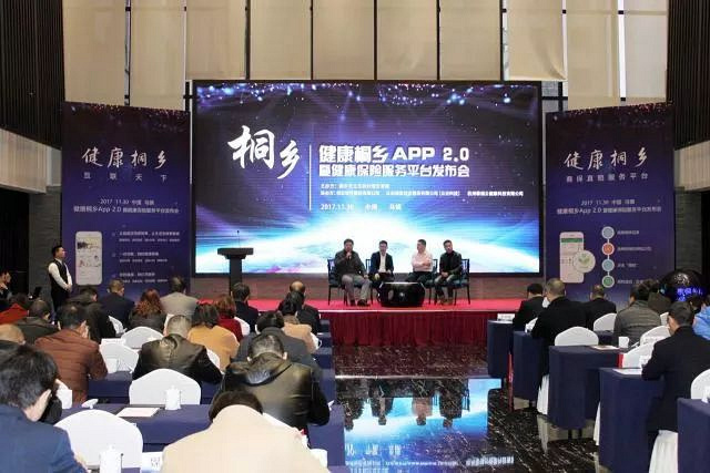 康的新版APP正式上线啦-求助-南湖水苑-嘉兴1